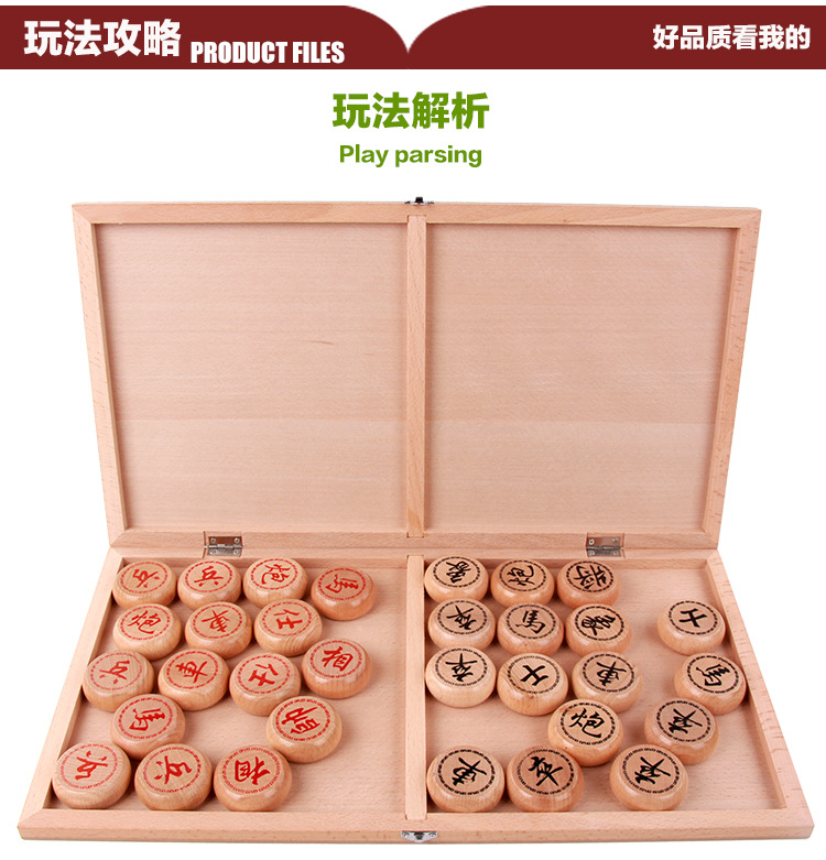 中國象棋_06