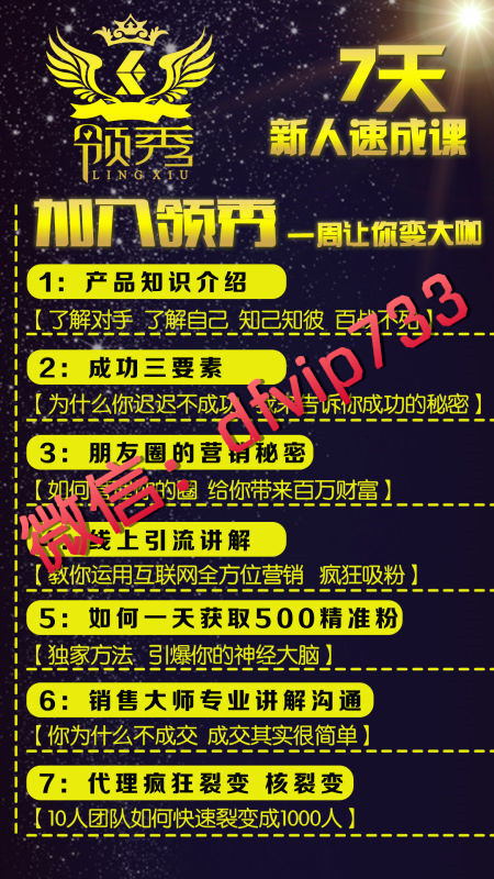 法国赫娜朵冻干粉面膜批发招商招代理!