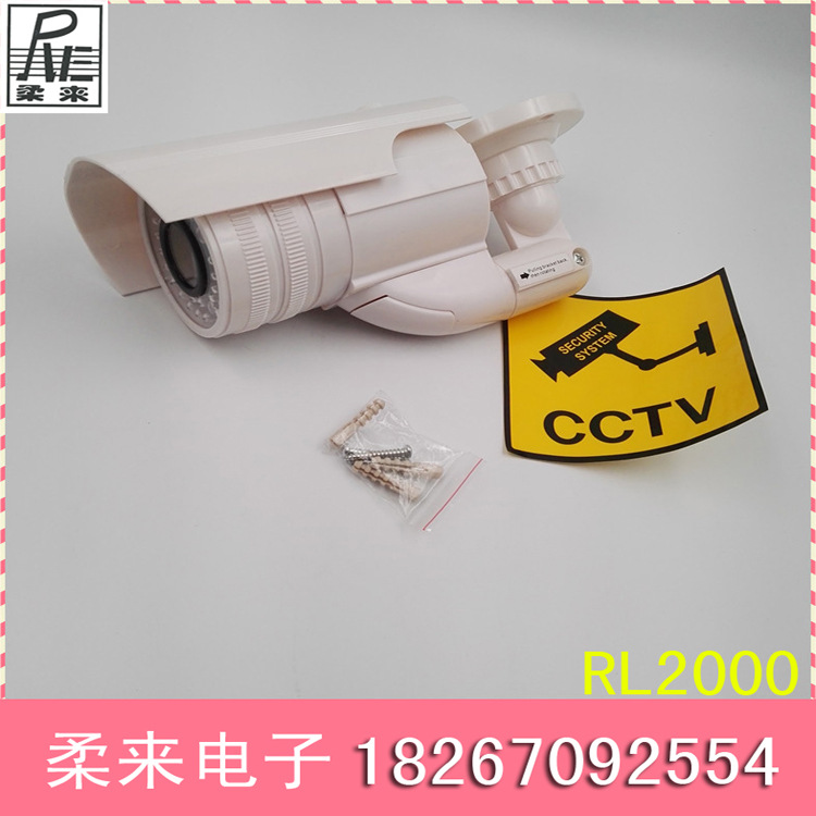 仿真监控摄像机 仿真摄像头 仿真监控器摄像头夜视红外