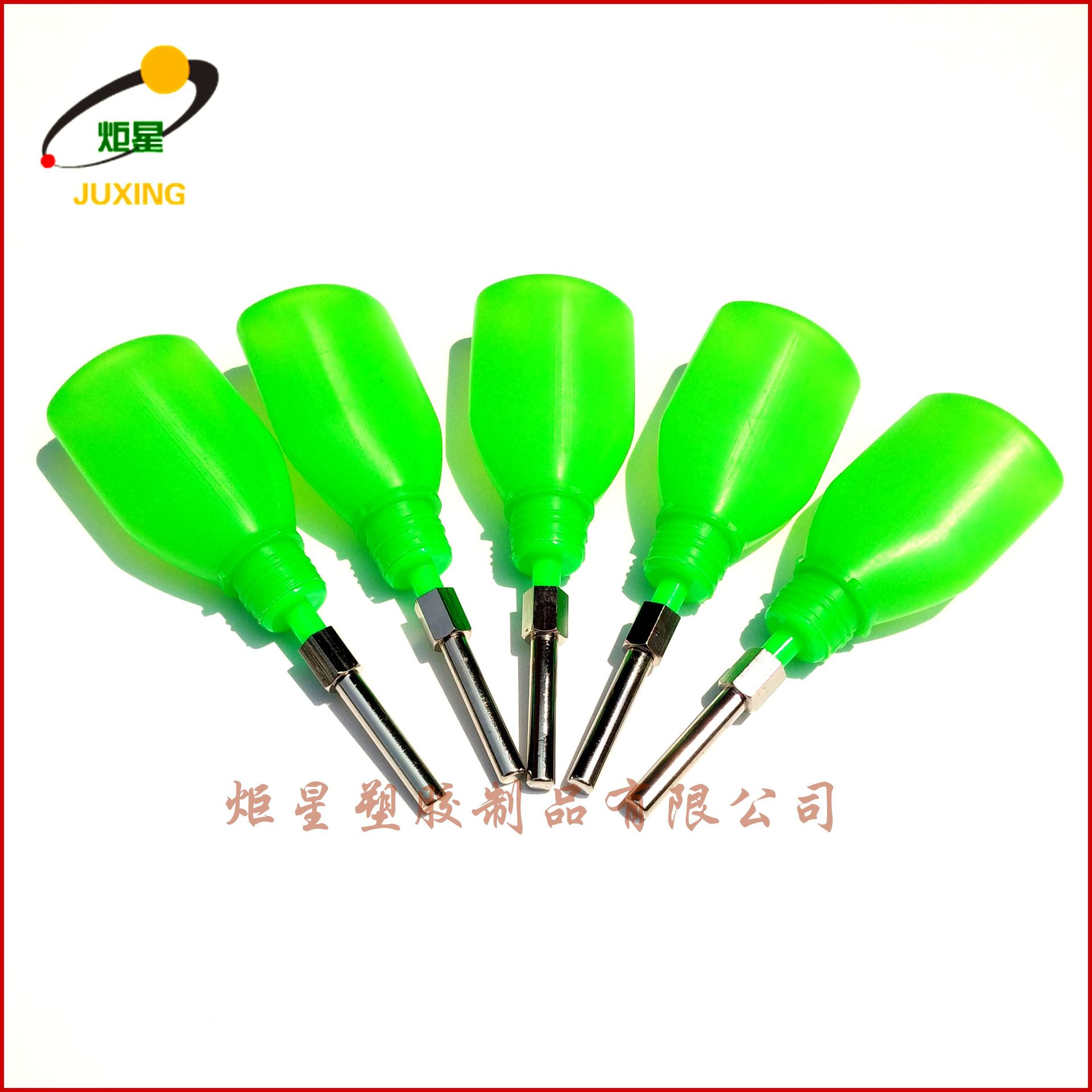 炬星内孔油边壶油边笔边油笔内孔油边笔DIY工具修补包包工具