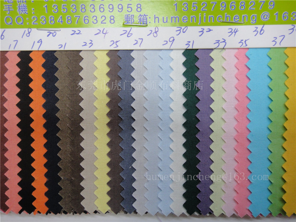 133x72全棉布.. (2)