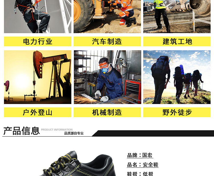 Chaussures de sécurité - Anti-perçage - Ref 3405078 Image 41