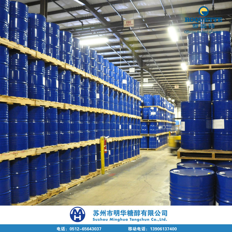 化妆品级甘油 化妆级丙三醇 99.5%（送货上门）