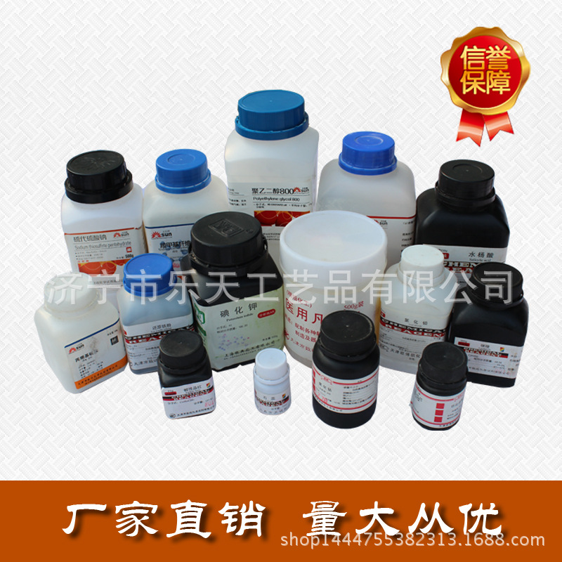 生产厂家低价供应环保型三氧化二锑替代品阻燃剂