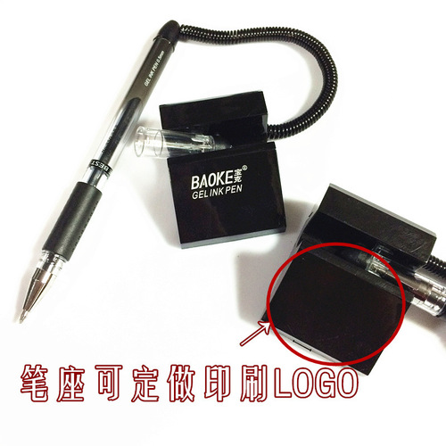 Recommended Baoke 850 neutral desk pen 0.5mm ultra-fine phone pen bank counter pen anti-leakage pen