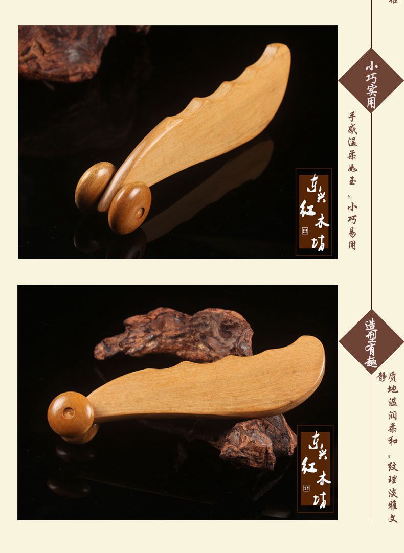 多用刀型刮痧板_06