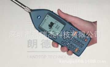 声级计 Nor140 高精度手持式噪声分析仪