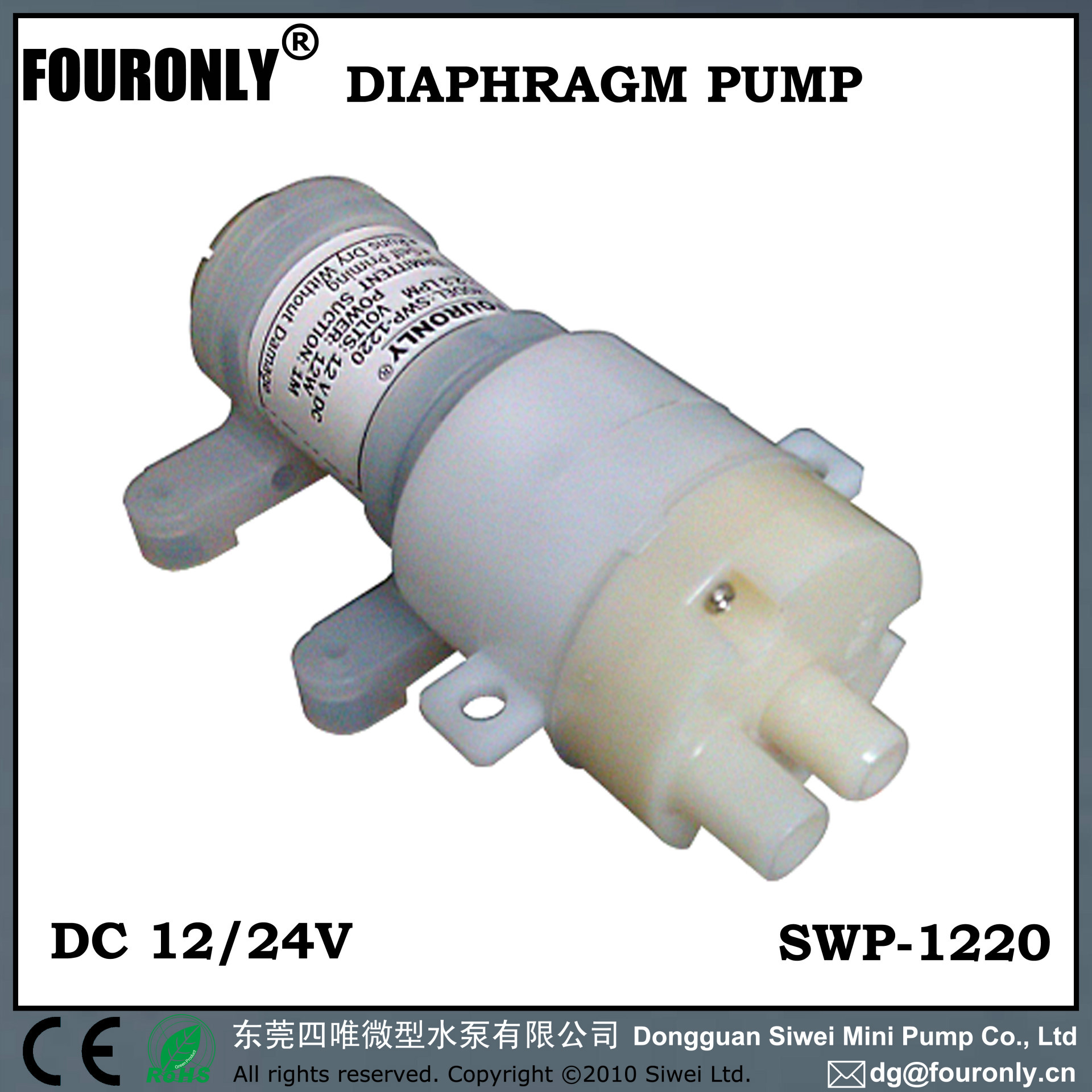 供应微型水气混合泵