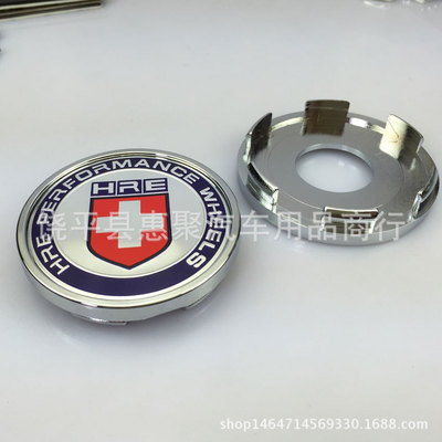 台湾HRE轮盖 改装HRE轮毂盖标 HRE轮盖贴 HRE轮毂中心盖贴63