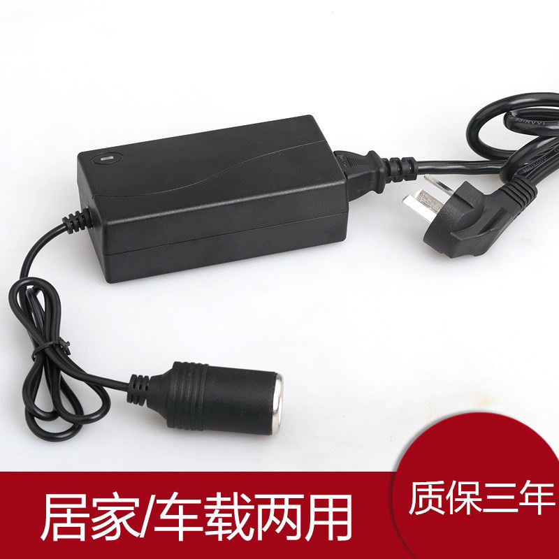 220V转12V电源转换器 5A逆变器家用转 车用适配器 60W AC-180升级|ru