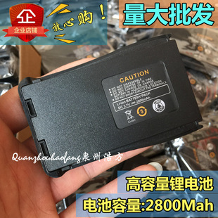 Baofeng bf-666s battery board bf-777s battery baofeng bf-888s/999s walkie-talkie battery original