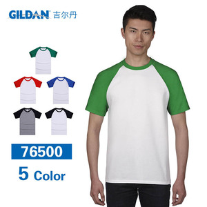 gildan杰丹76500纯色棉男圆领插肩袖空白T恤文化衫广告衫班服定制