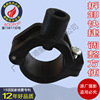 Clip injector base Pipe clamp Connecting pipe The Conduit Thread Connecting nozzle