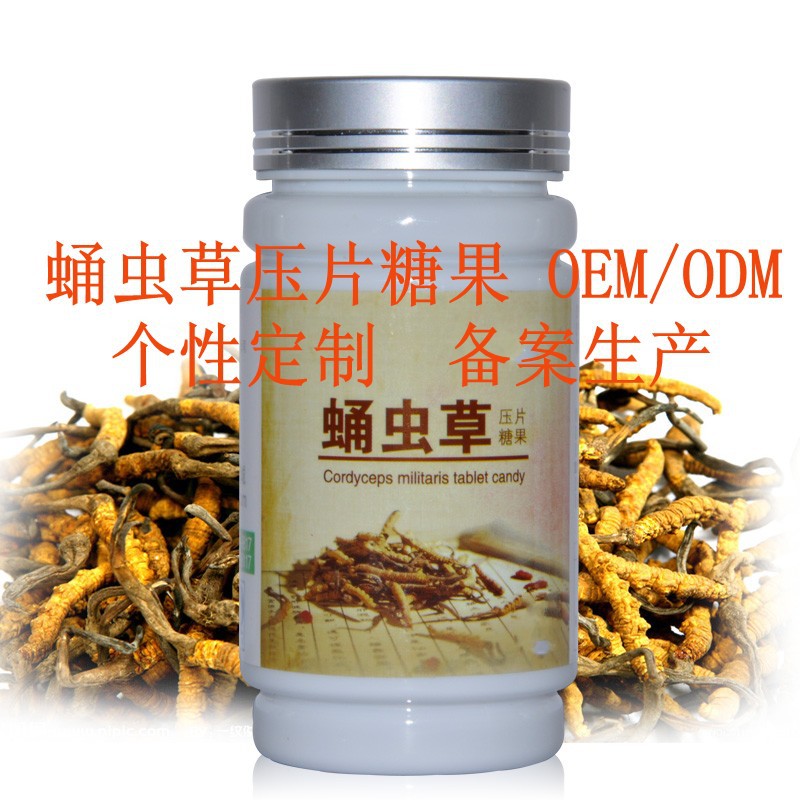 蛹虫草压片糖果OEM_conew1