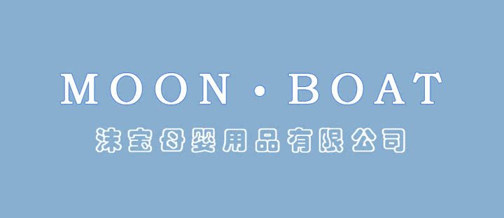 Coffret cadeau pour bébé - Vêtements + Accessoires - Ref 1951682 Image 16