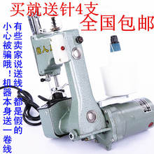 ���] �w��GK9-2 ����ʽ늄ӿp���C ����������C��Ƥ���p�x��ڙC