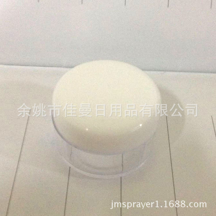 5212-5克便携式分装化妆液小空瓶泡压缩面膜纸装乳液小空瓶膏霜盒