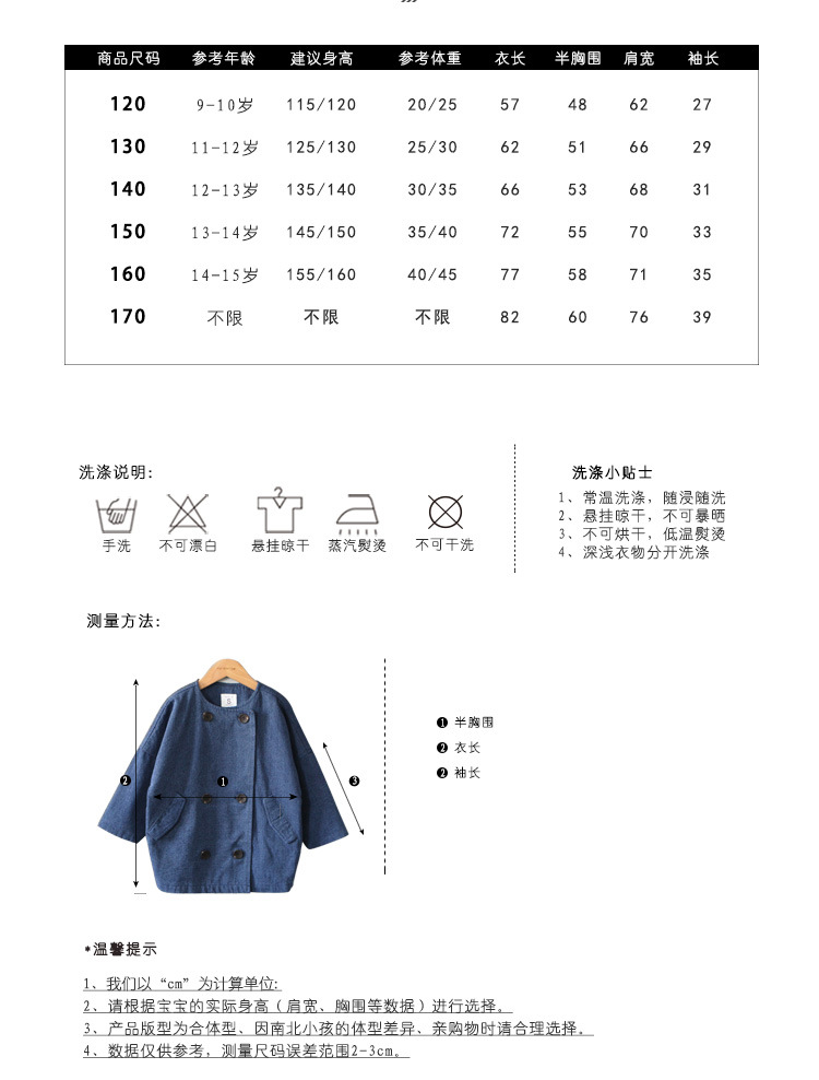 Blouson pour fille - Ref 2158063 Image 32