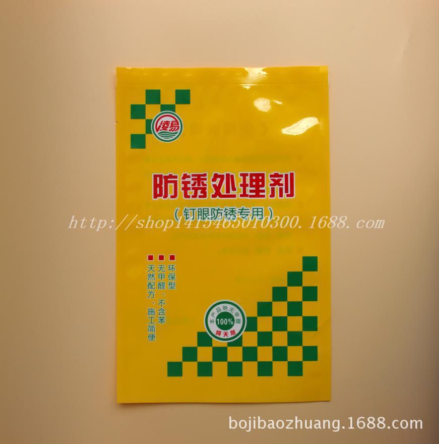堵漏王填缝剂复合包装袋 乳白PE糯米胶三边封防潮美缝塑料袋