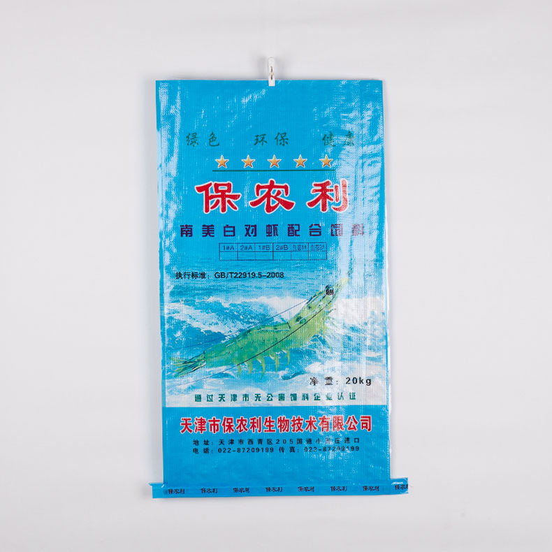 彩印编织袋 淋膜复合袋 饲料纤维包装订做