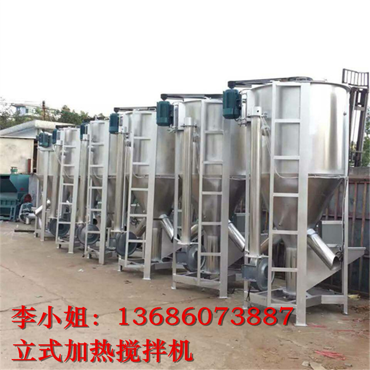 大型立式搅拌机塑胶颗粒拌料器瞬间混合器工厂|5T加热颗粒搅拌机