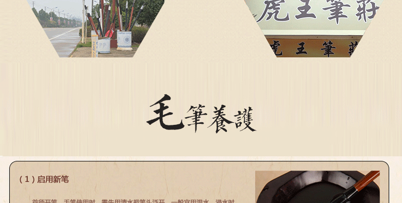 畫龍點睛_18