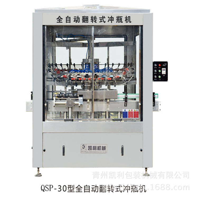 全自动翻转式洗瓶机 玻璃瓶洗瓶机 全自动冲瓶机 冲瓶机