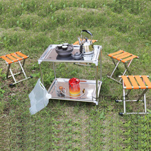 不锈钢户外野营餐具 野营茶具套装 旅游便携式茶餐具 桌子凳子