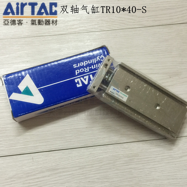 AIRTAC亚德客 TR系列双轴气缸TR10*10/20/30/40/50/60/70/80/90