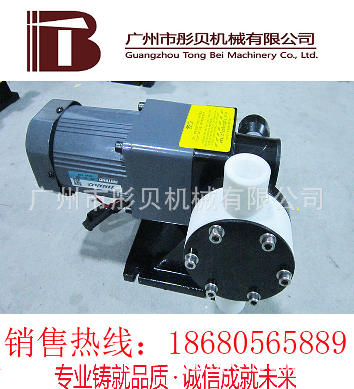 广东隔膜计量泵 JBB系列机械隔膜式计量泵PTFE泵头