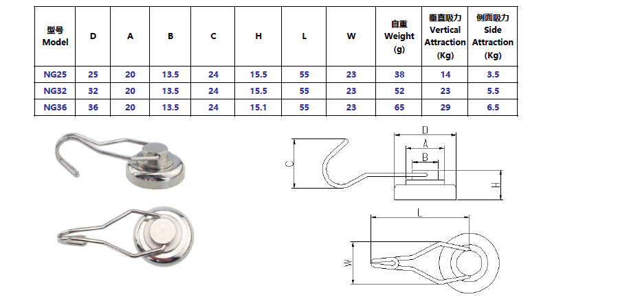 磁性吸力件 磁性挂钩 magnet hook & p