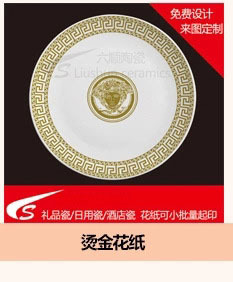 网站橱窗12X2-2016-09-26-1_05