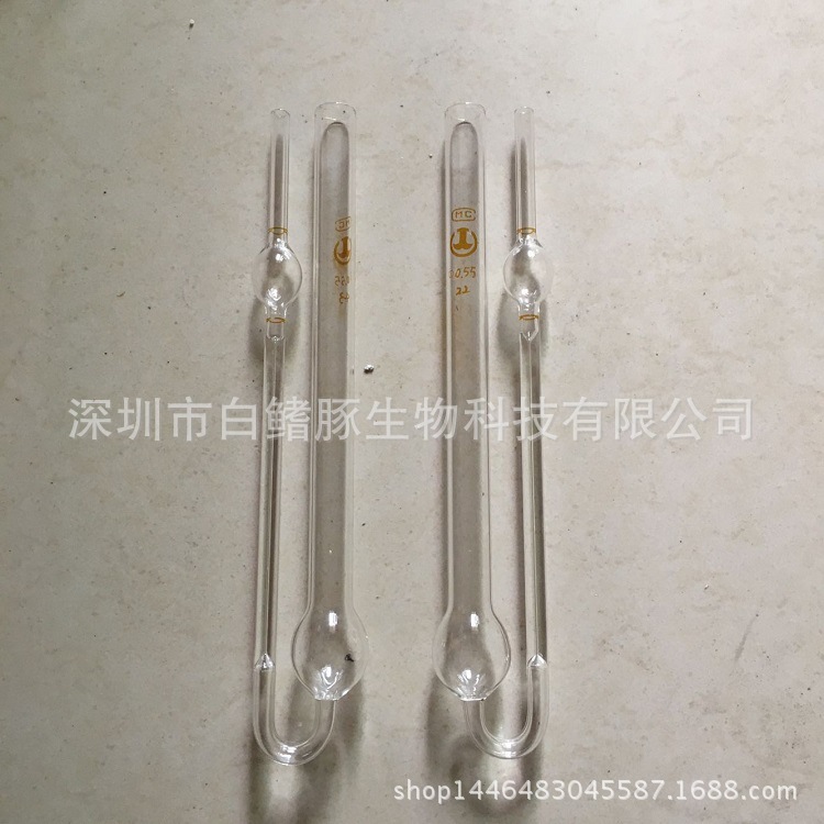 现货包邮1831 0.55mm单球粘度计 奥氏粘度计 玻璃毛细管粘度计