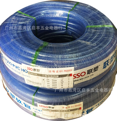 wholesale Guangdong LIANSU pvc Transparent network management hose Polyester fiber fibre Strengthen hose