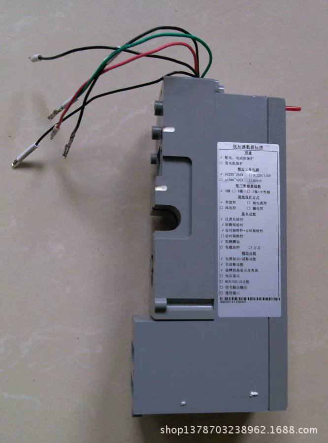 Smart controller