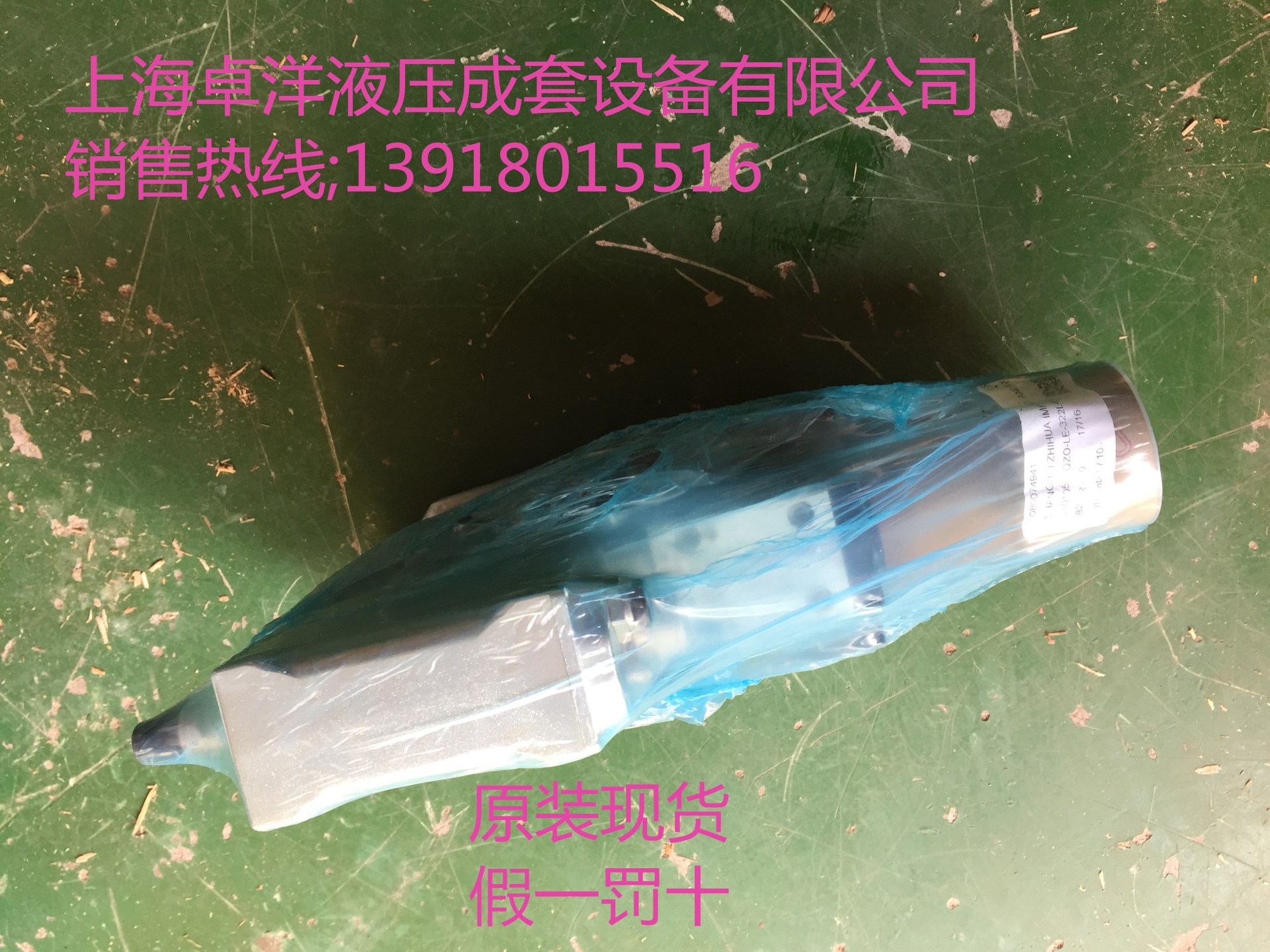 RZGO-AE-010/100  RZGO-AE-010/100 现货销售ATOS产品