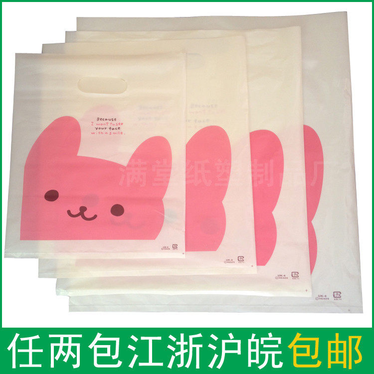 加厚J卡通男女童装服装手提塑料袋饰品化妆品购物打包袋定制LOGO|ms