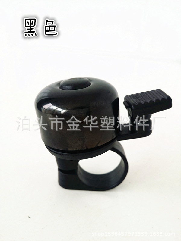 铝盖小转打车铃 (9)_副本