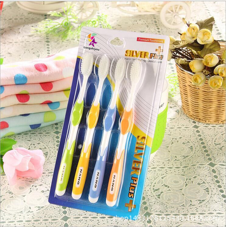 纳米软毛牙刷 纳米牙刷 4只装 小卡牙刷 10元3版 新产品|ms