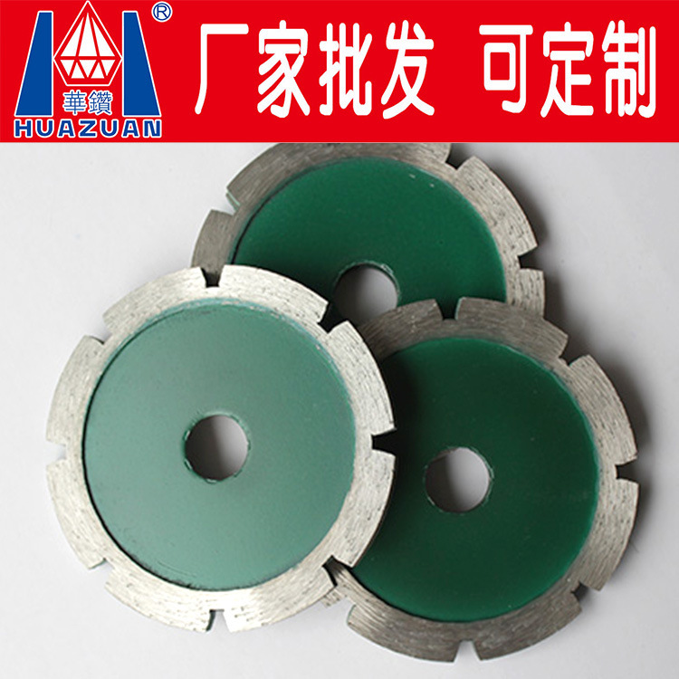 厂家批发加工 新老混凝土沥青开墙槽电线槽  开槽片 金刚石