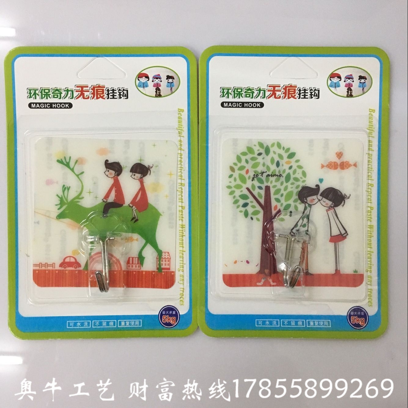 QQ图片20161110144603