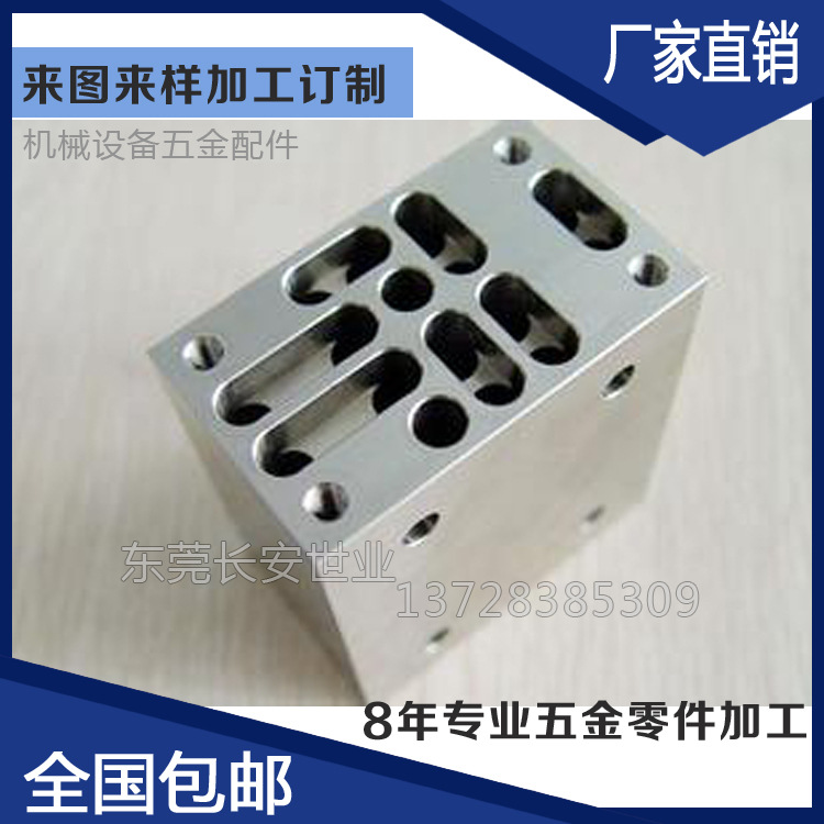 Shenzhen precision CNC processing factory undertakes CNC 4-axis…