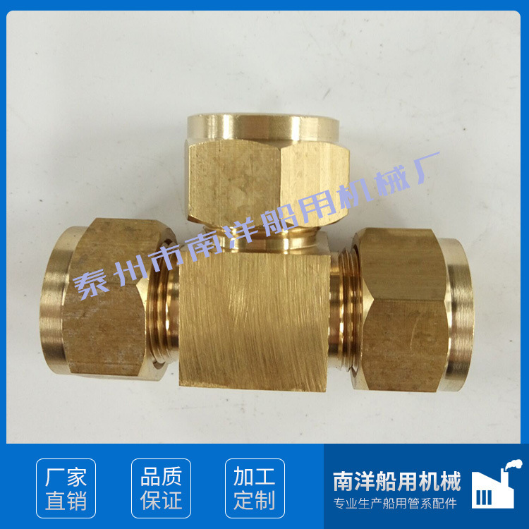 厂家直销 全铜铝塑管接头 工程管道专用等径三通卡套直通