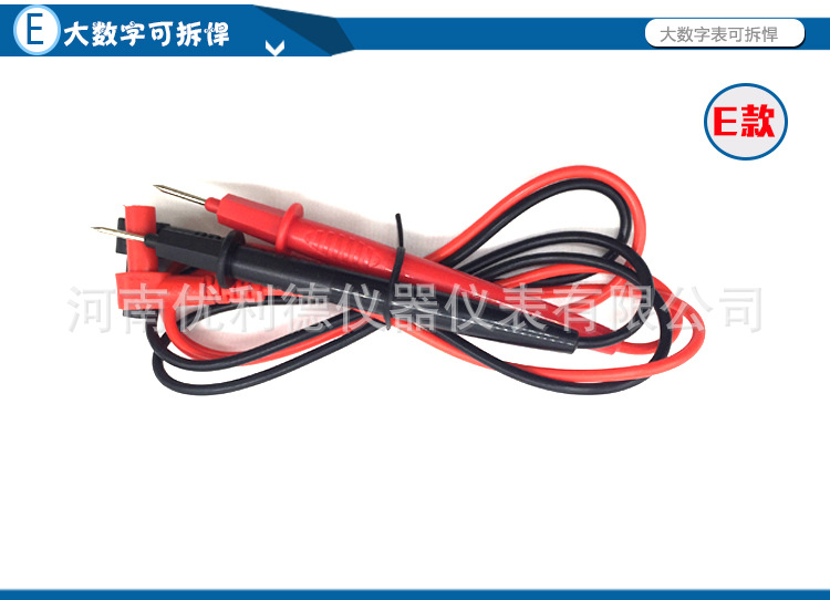万用表笔 测试线 10A 表笔线 1000V表棒 表棒 可焊接A99包邮E款