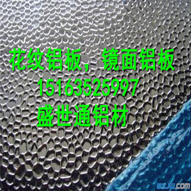 花纹铝板厂家五条筋压花防滑 卷板1米宽 橘皮纹 五条筋