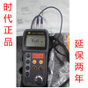 TIME2130 hold high-precision Ultrasonic wave Thickness gauge  TIME2130 Thickness gauge|goods in stock TT300