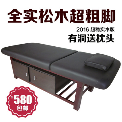 Beauty APA Fragrant pine Wooden bed Beauty bed chinese medicine massage Massage Table physiotherapy Health Beds Beauty bed