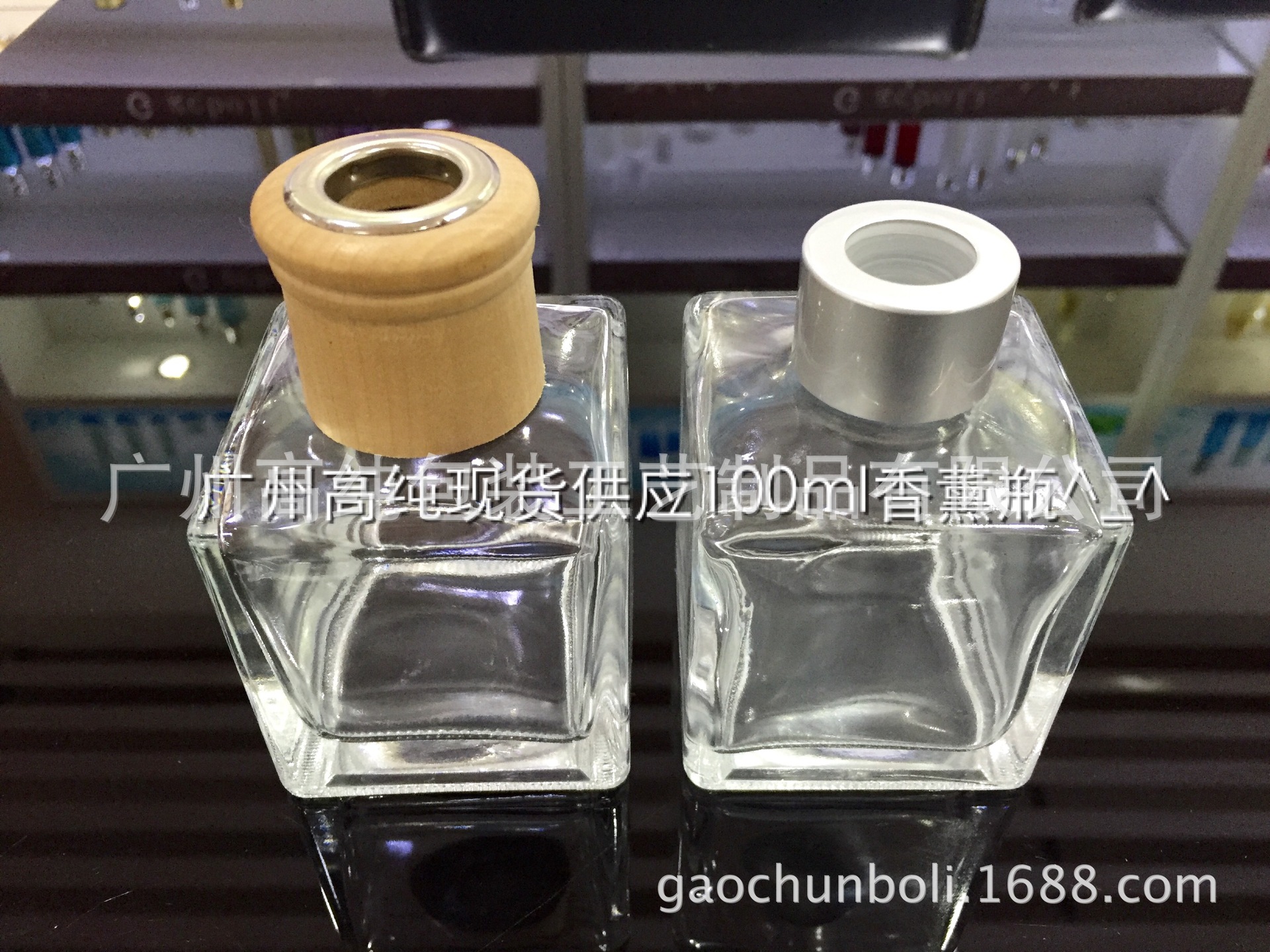 供应玻璃香薰瓶(XYP-03)