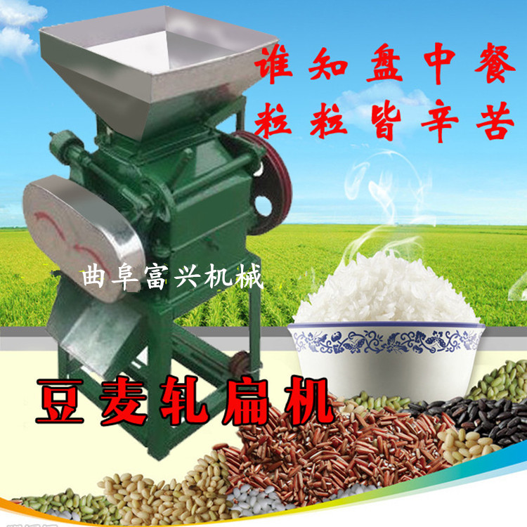 单相电挤扁机 大型超市专用压扁机 碾扁机价格