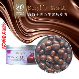 �R����������˼Beryl's�M���ɿ������ʊA�ĺ��ɿ���120g��ʳ��Ʒ
